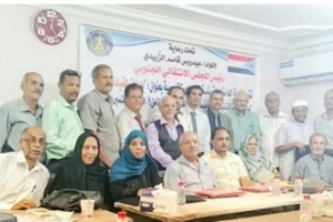 الأمانة العامة للانتقالي تختتم دورة مهارات القيادة الإدارية لمدراء الإدارات التنفيذية