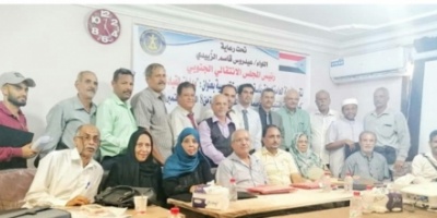 الأمانة العامة للانتقالي تختتم دورة مهارات القيادة الإدارية لمدراء الإدارات التنفيذية