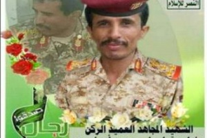الضالع: مصرع قائد اللواء 135 مشاه التابع للمليشيات الحوثية في مواجهات الأربعاء الماضي بجبهة حجر