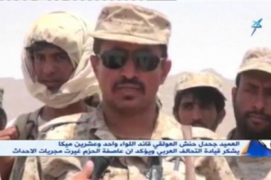 كيف قتل قائد اللواء 21 ميكا بكمين للمقاومة الجنوبية في المحفد