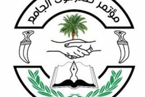 مؤتمر حضرموت الجامع يعزي قيادة قوات النخبة لاستشهاد جندي وضابط من أفرادها 