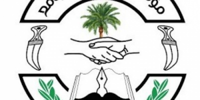 مؤتمر حضرموت الجامع يعزي قيادة قوات النخبة لاستشهاد جندي وضابط من أفرادها 