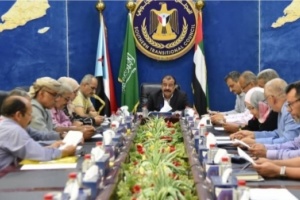هيئة رئاسة الانتقالي تستعرض نتائج مشاورات جده والملف الأمني في العاصمة عدن 
