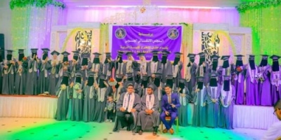 برعاية المجلس الانتقالي الجنوبي تخرج دفعة “ 48 ” قسم كيمياء بكلية التربية بجامعة عدن.