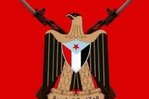 بيان هاام..ومقتضب من المقاومة الجنوبية بشأن الخونة