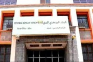 تفاصيل مثيرة لعمليات مشبوهة طالت الوديعة السعودية لصالح كاك بنك 