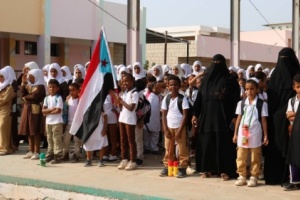 الانتقالي ونقابة المعلمين يواصلان تدشين العام الدراسي بترديد النشيد الوطني الجنوبي في مدارس العاصمة عدن