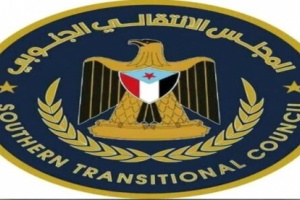 المجلس الانتقالي يشيد بالجوانب الإيجابية والتفاهمات الكبيرة التي أبداها الأشقاء في حوار جدة 