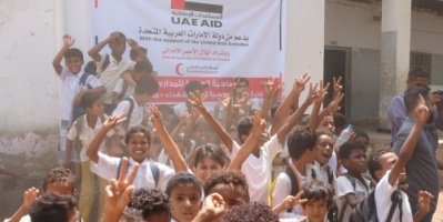 بدعم إماراتي.. مكتب التربية بمحافظةأبين يدشن حملة العودة للمدرسة