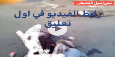كشف حقيقة وتأريخ الفيديو الذي يتداوله اعلام ونشطاء حزب الاصلاح "مصور الفيديو يتحدث"
