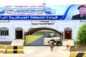 المنطقة الرابعة توجه أوامر إلى محور محافظة أبين بإعادة القوات التابعة للمحور لمعسكراتها وتسليم أمن المحافظة للحزام الأمني 