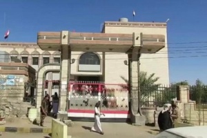 فضيحة جديدة .. سحب مبلغ ٨٠٠ مليون ريال من البنك المركزي في شبوة  بمذكرة مزورة ! 
