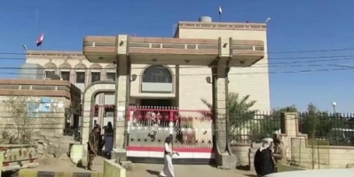 فضيحة جديدة .. سحب مبلغ ٨٠٠ مليون ريال من البنك المركزي في شبوة  بمذكرة مزورة ! 