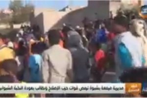 أهالي ميفعة يرفضون مليشيا الإصلاح ويطالبون بعودة النخبة الشبوانية  