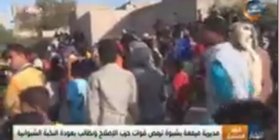 أهالي ميفعة يرفضون مليشيا الإصلاح ويطالبون بعودة النخبة الشبوانية  