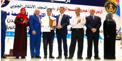 المجلس الانتقالي يُكرّم أوائل طلاب الثانوية العامة في العاصمة عدن