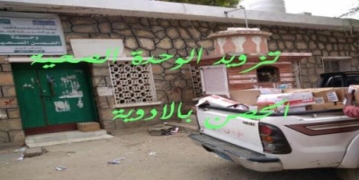 مكتب الصحة يجفف بؤر المرض في حي خبت البقر في الحصن 