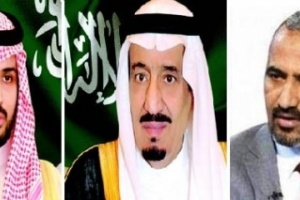 الرئيس القائد عيدروس الزُبيدي يهنئ خادم الحرمين الشريفين الملك سلمان وولي عهده باليوم الوطني السعودي الـ89