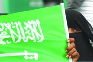 عدن تتزين بالعلم السعودي وتشارك الشعب السعودي فرحتة باليوم الوطني