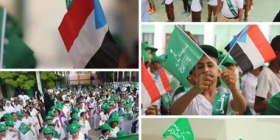 بمناسبة عيدها التاسع والثمانين ... مدارس الجنوب تشارك السعودية فرحتها بالعيد الوطني
