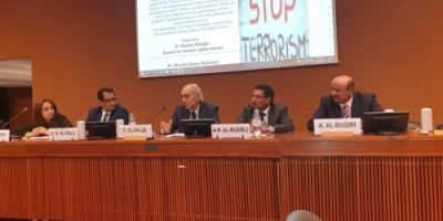 الفريق الحقوقي التابع للانتقالي ينظم ندوة حقوقية على هامش الدورة الـ ٤٢ لمجلس الأمم المتحدة لحقوق الإنسان بجنيف 