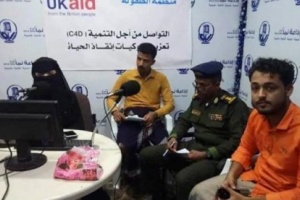 الأجهزة الأمنية تلقي القبض على عصابة تخريب في المكلا 