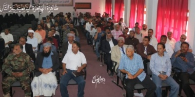 ندوة علمية بكلية التربية يافع بعنوان (ظاهرة الهجرة اليافعية عبر التاريخ)
