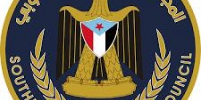 انتقالي الضالع يصدر بيان  ادانه واستنكار للجريمة النكراء التي اقترفتها قوى الاحتلال اليمني في مديرية القطن 