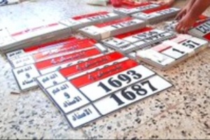 الحزام الأمني تستعيد ( ٢٢٧ ) لوحة خاصة بالمنطقة الرابعة في لحج