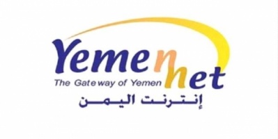 بالرغم انها الاسواءعالميا ..يمن نت ترفع سعر التعرفة على خدمات النت 