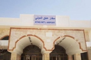 الحكومة اليمنية تعتزم تحويل مكاتبها إلى عتق ..والانتقالي يحذر 