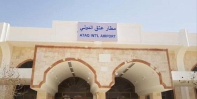 الحكومة اليمنية تعتزم تحويل مكاتبها إلى عتق ..والانتقالي يحذر 