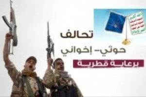 مصدر يكشف عن لقاء يجمع المليشيات الحوثية والاصلاح بقيادة علي محسن الأحمر في تعز 