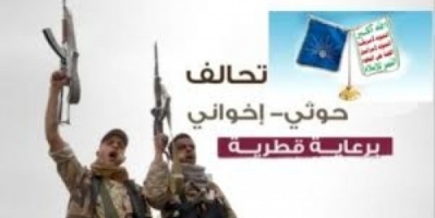 مصدر يكشف عن لقاء يجمع المليشيات الحوثية والاصلاح بقيادة علي محسن الأحمر في تعز 