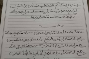 أمن لحج يكذب شائعات مقتل شخص خلال تفتيش أمني