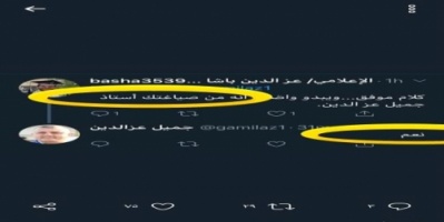 فضيحة .. خطاب وزير المسخرة الخارجية من إعداد مذيع تلفزيوني 