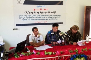 اعلام جبهة الضالع يعقد مؤتمر صحفي ويستعرض بالأرقام ضحايا الانتهاكات الحوثية بحق المدنيين