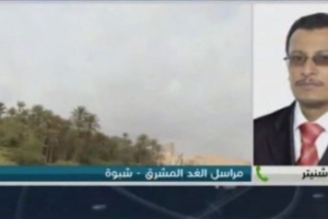 أبناء مديرية الرضوم يطالبون بعودة النخبة الشبوانية
