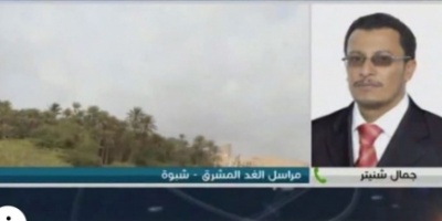 أبناء مديرية الرضوم يطالبون بعودة النخبة الشبوانية