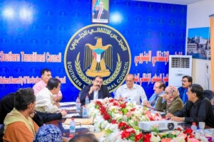 الهيئة الإدارية للجمعية الوطنية تختتم اجتماعها الدوري لشهر سبتمبر