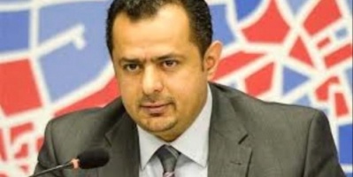 معين عبد الملك ضمن قائمة العقوبات في لجنة العقوبات التابعة لمجلس الأمن .. تعرف على السبب ! 