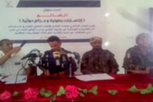 المركز الاعلامي لجبهة الضالع يرصد ١٠١٢٣حالة انتهاك لمليشيات الحوثي في الضالع 