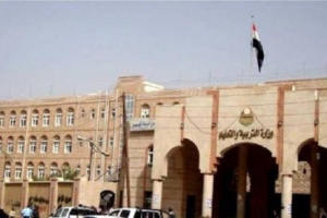 المليشيات الحوثيةتصظر قرار يقضي بفصل ١١ موظفا من ديوان عام وزارة التربية والتعليم 