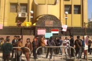 وصول لجنة للتحقيق بقضايا فساد بالسفارة اليمنية في مصـر