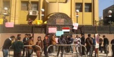وصول لجنة للتحقيق بقضايا فساد بالسفارة اليمنية في مصـر