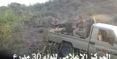تجدد الاشتباكات بين اللواء 30 مدرع ومليشيا الحوثي في الضالع
