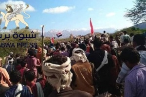 الآلاف من أبناء شبوة.. يشيعون الشهيد "سعيد القميشي" الى مثواه الأخير في مديرية حبان
