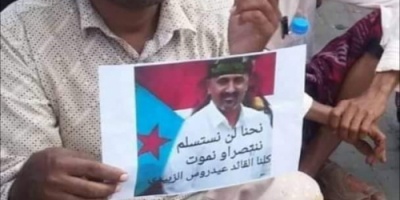 رئيس الجمعية الوطنية :دم الشهيد القميشي لن يذهب هدراً ولن يقف أبناء شبوة مكتوفي الأيدي