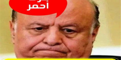 لهذه الأسباب لابد أن يرحل "الرئيس اليمني" وتسقط شرعيته؟