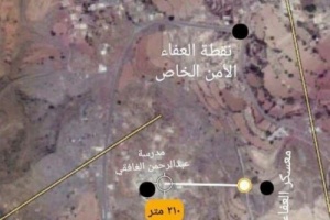 المليشيات الإصلاحية تقتحم مدرسة في تعز وتحولها إلى ثكنة عسكرية